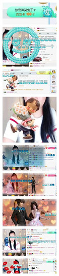 微笑💋兔子主播照片