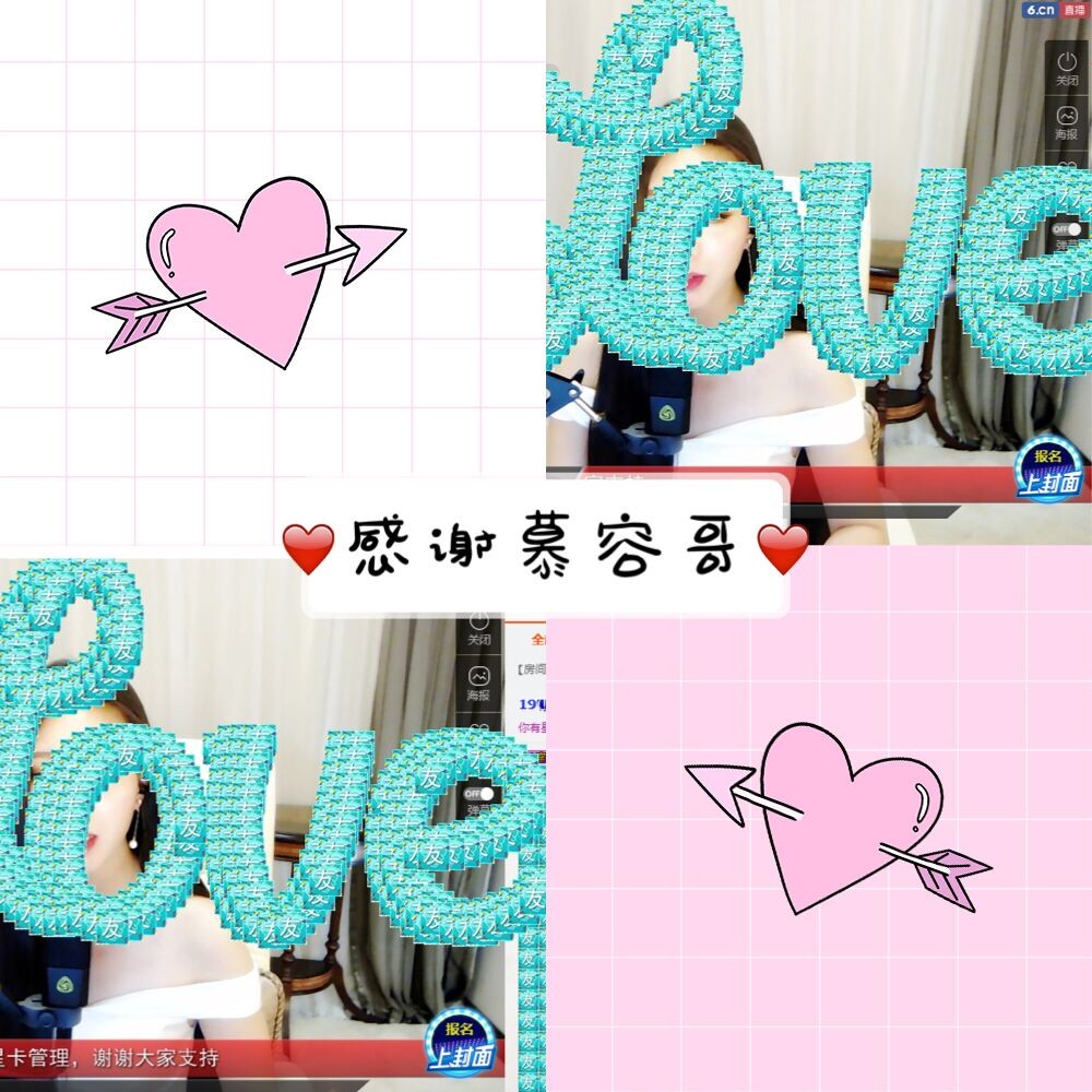 鑫儿～的图片