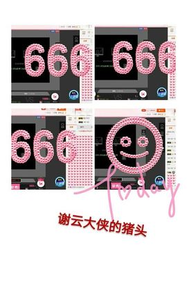丫头👉小醋儿妹主播照片