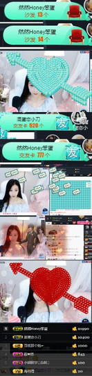 然小刀休息主播照片