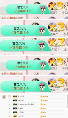 丫头👉小醋儿妹主播照片