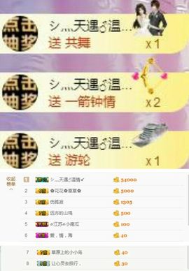 丫头👉小醋儿妹主播照片