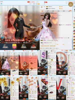 从记忆中删除”的主播照片