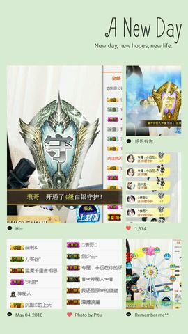 ♪燕子~安静唱歌♬主播照片