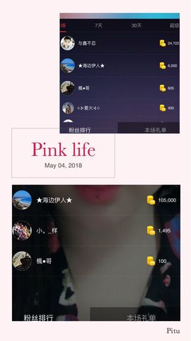 火🐰Vv主播照片