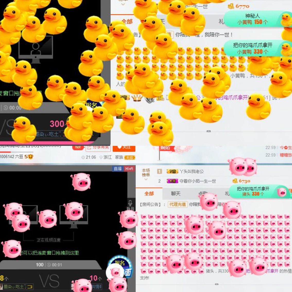 小茹💕调皮的丫头的主播照片