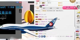 小艺停播主播照片