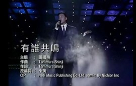 翠被冷落凄余馨主播照片