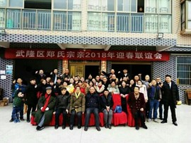 重庆丰都|县郑明军主播照片