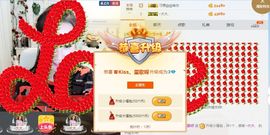 ♛kiss、玺歌呀主播照片