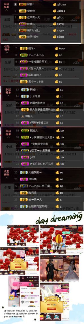 我等了3年主播照片
