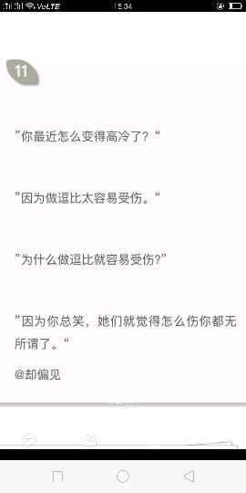 灬兰妹妹的主播照片