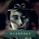 明若心幽1海报