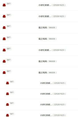 丫头👉小醋儿妹主播照片