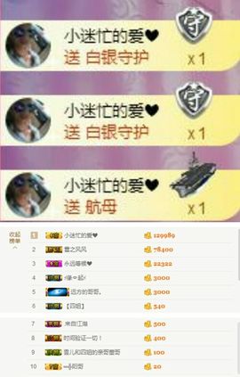 丫头👉小醋儿妹主播照片