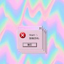 止于j海报