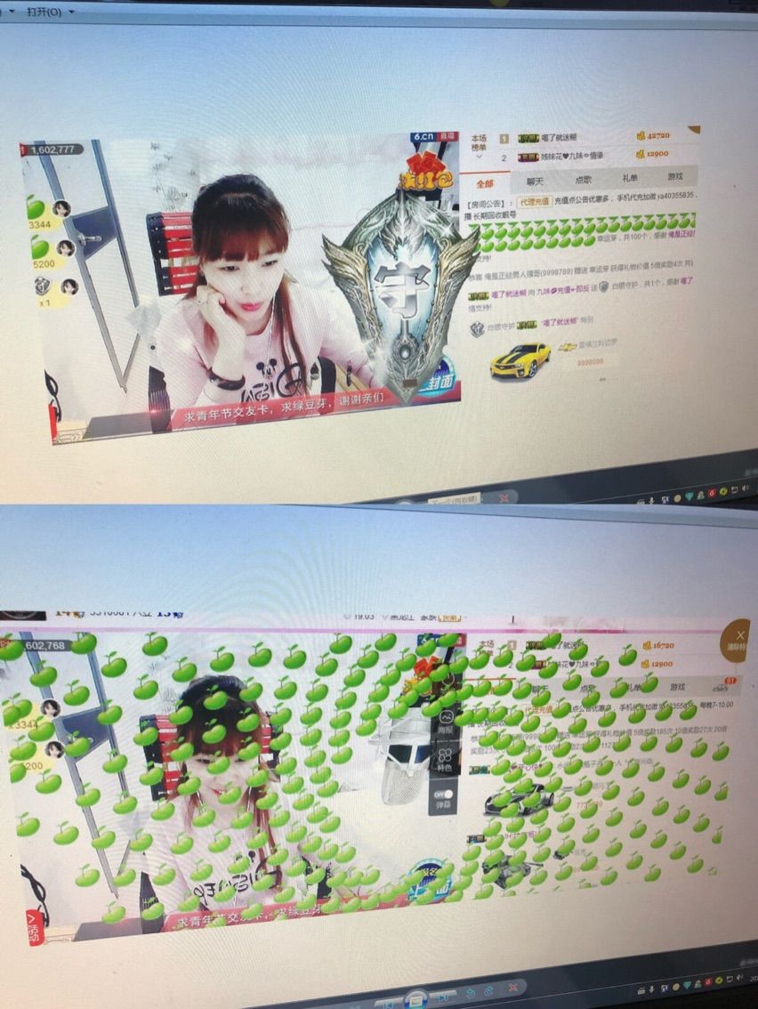 九🌸妹的主播照片