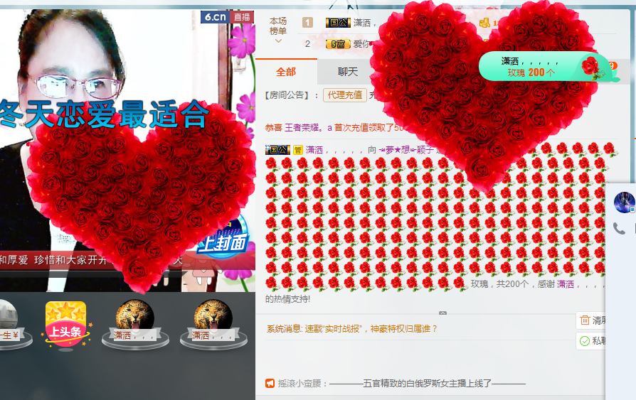 ☜夢★想☞颖子的主播照片
