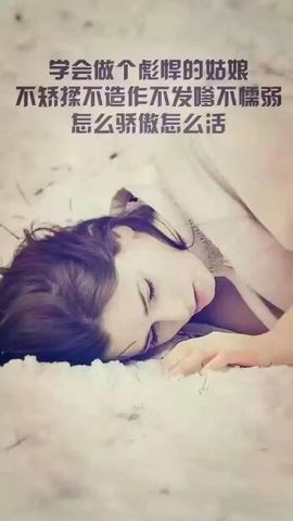 醉♥╭大婷♥有事请假主播照片