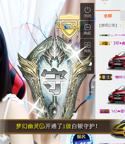 玖玥修炼中的主播照片