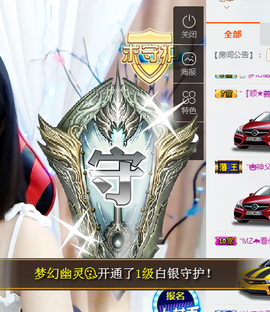 玖玥修炼中主播照片