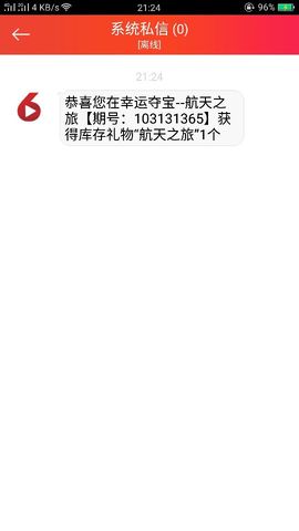☀幸运2018主播照片