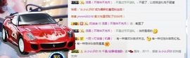🎤千景主播照片
