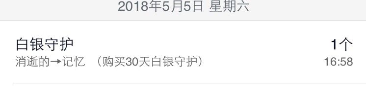 ╰伊✯你的小可爱❤主播照片