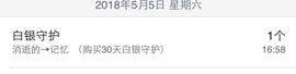 ╰伊✯你的小可爱❤主播照片