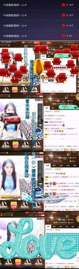 ？？！！，，？？主播照片