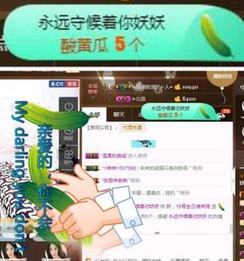 ？？！！，，？？主播照片