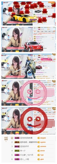 ╰╮玲珑╭╯主播照片