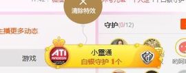 黄豆❤️新主播主播照片
