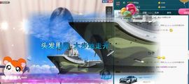 静儿♚主播照片