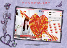 开心❤️❤️果主播照片