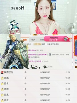 〖虎牙妹妹〗主播照片
