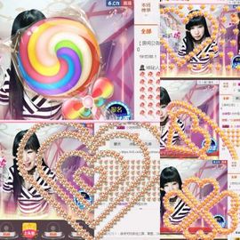 念~相依主播照片