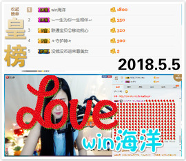 只做你的小可爱^-^主播照片