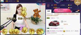 九公主99主播照片