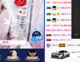 灬兰妹妹主播照片