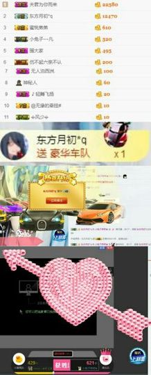 小兔子乖乖♛主播照片