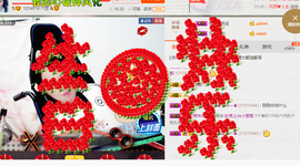 葱葱丿主播照片