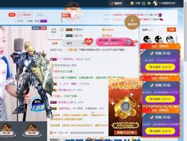 丫头唱歌给你听主播照片