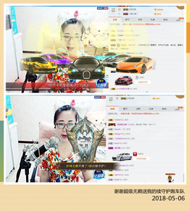 魅力女人唱民歌主播照片