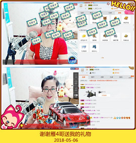魅力女人唱民歌主播照片