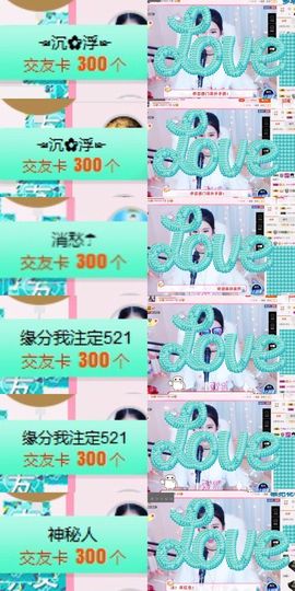 柔熙💕休息一段时间主播照片