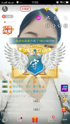 小点点回来了主播照片