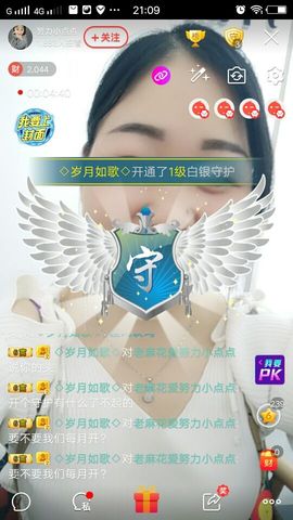 小点点回来了主播照片