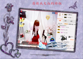 开心❤️❤️果主播照片