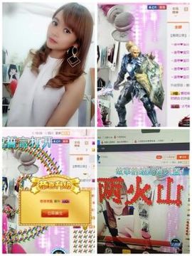 ～追寻主播照片